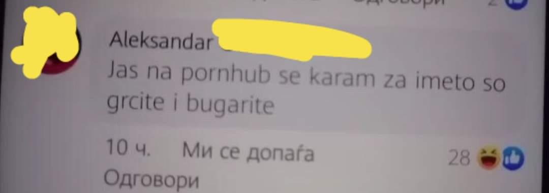 (Фото) Македонец на Pornhub се кара со грците и бугарите за името Македонија