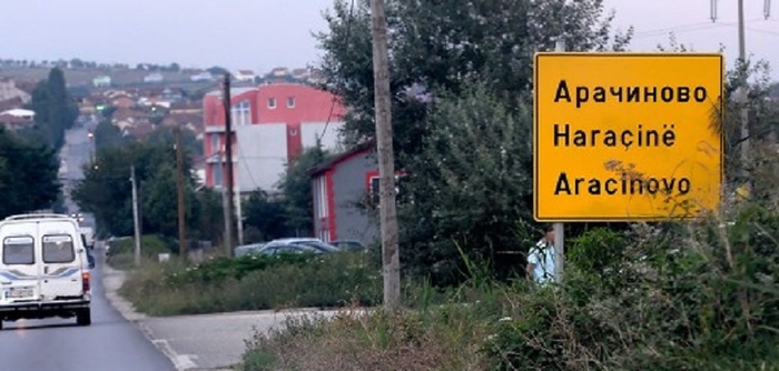 Вонредна вест: EВН влезе во Арачиново