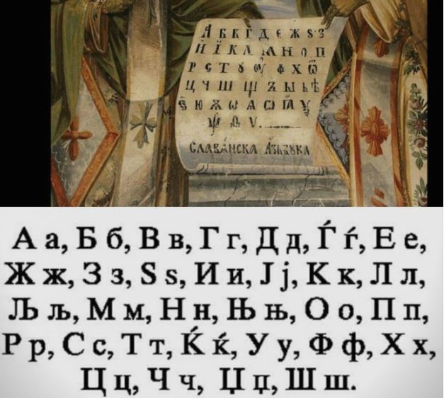 ПРОПАГАНДАТА НА НАЈЈАКО: 30 евра месечно за македонски деца што ќе сакаат да учат БУГАРСКИ ЈАЗИК
