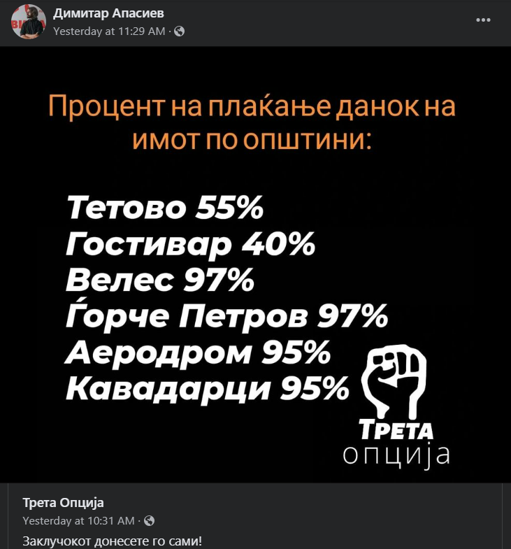 Апасиев: Едно општество за сите !