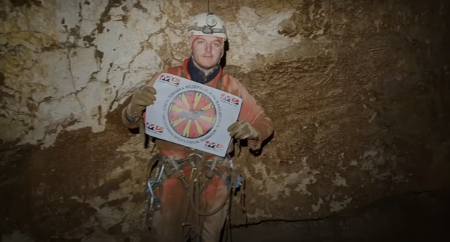 Македонија се запиша во книгата на рекорди по спелеологија