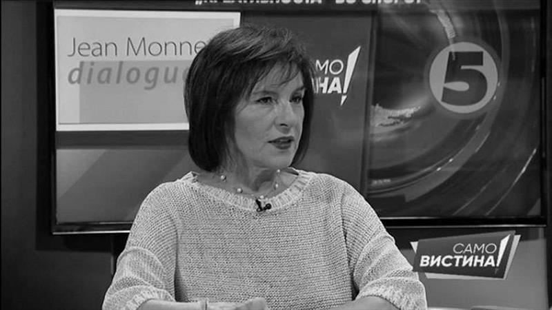 Почина поранешната министерка за надворешни работи Илинка Митрева