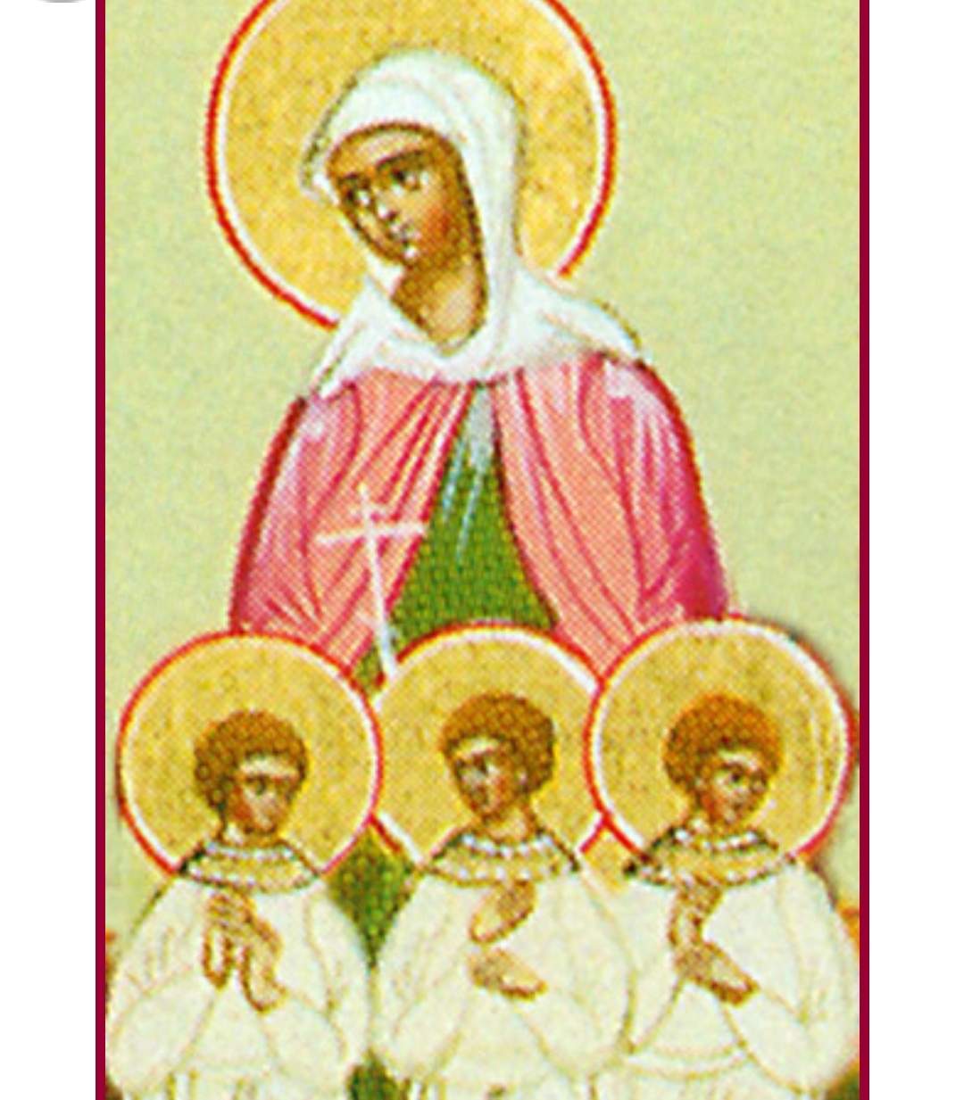 Светата маченичка Васа и нејзините деца: Теогниј, Агапиј и Пист