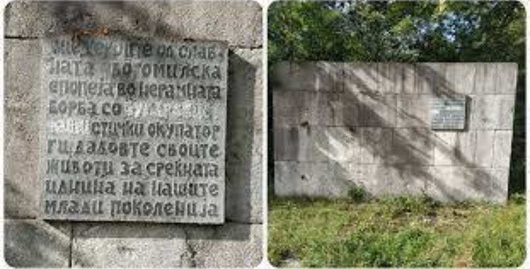 Избрусен „бугарски фашистички окупатор“ од спомен плочата во чест на Богомилскиот марш
