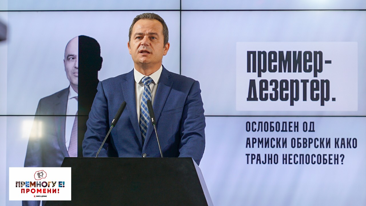 Ковачки: Ковачевски дезертирал од војска 2001-ва година, прикажувајќи се за трајно неспособен,