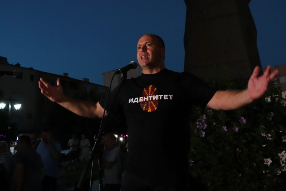 Да бидеме пиреј, да не дозволиме да исчезнеме