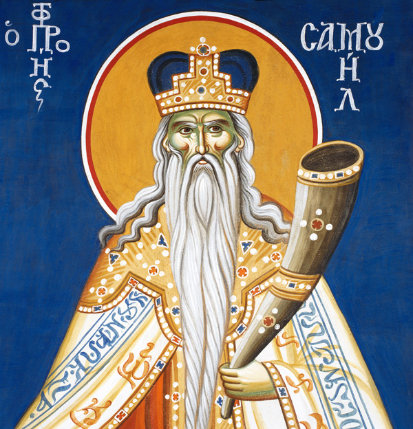 Живееше 1.100 години пред Христа – ДЕНЕСКА Е СВ. ПРОРОК САМУИЛ