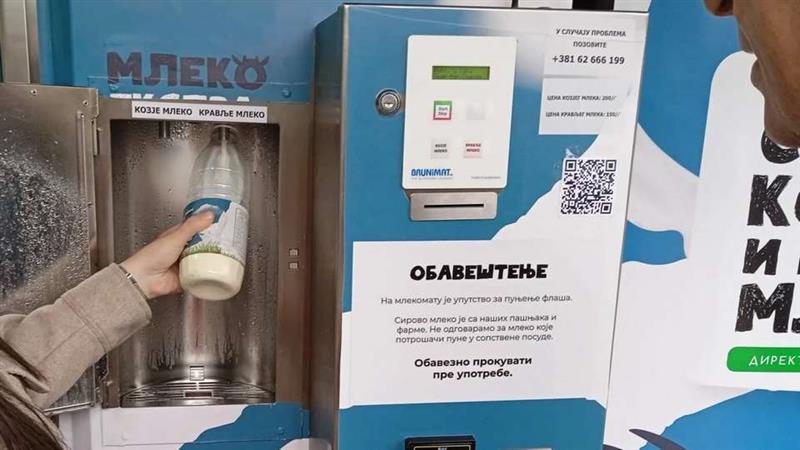 Хит во Нови Сад: Луѓе точат млеко во центарот на градот
