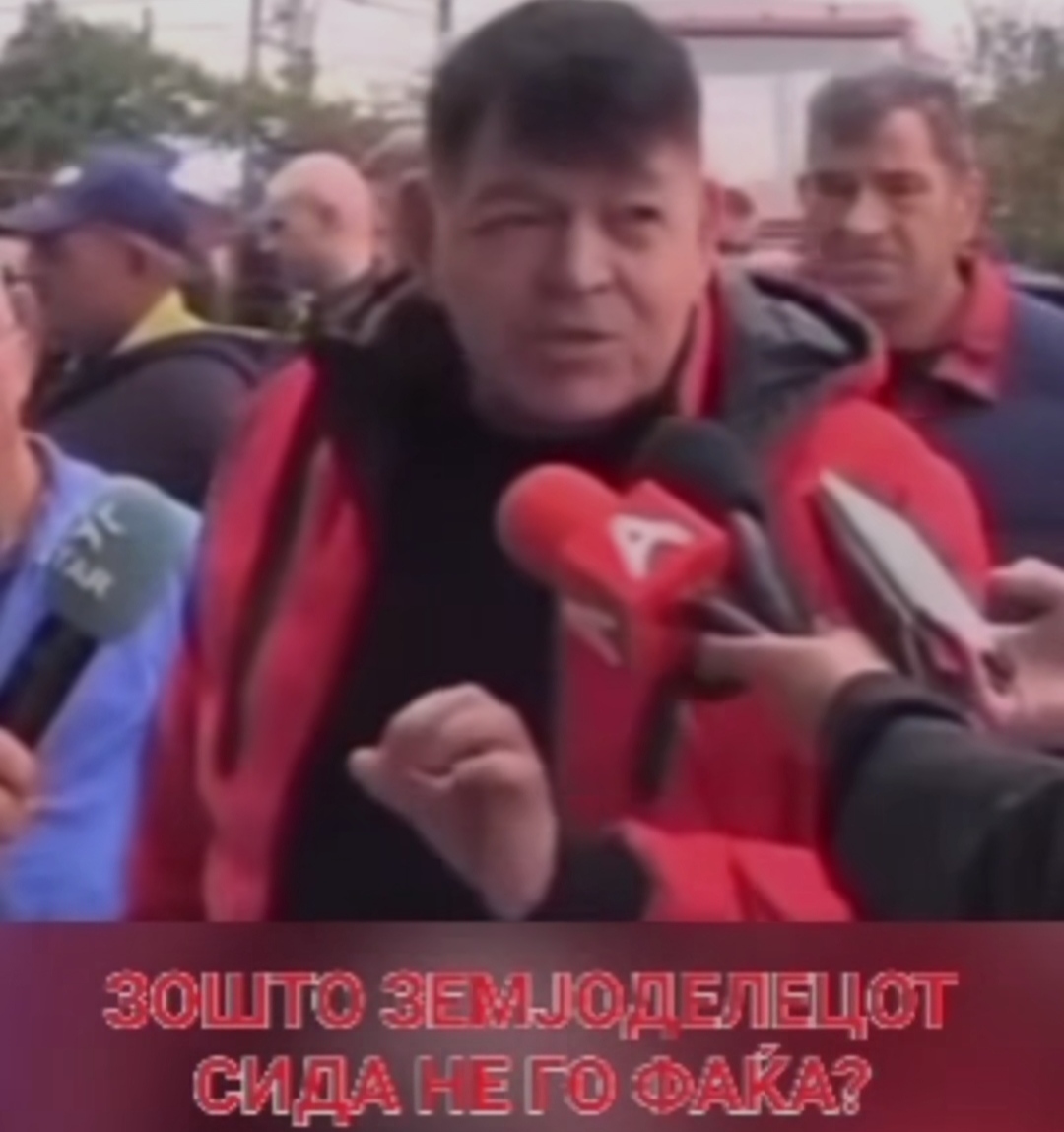 Зошто земјоделецот СИДА не го фаќа ❓(Видео)