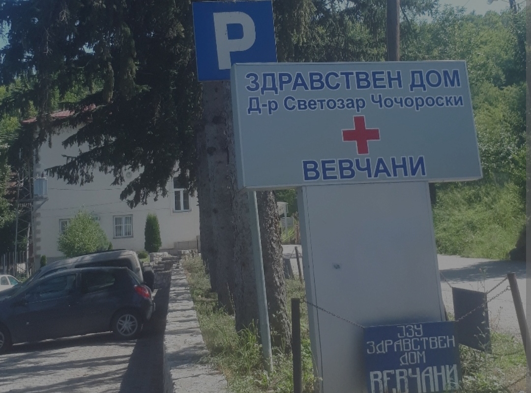 СКАНДАЛ: Во Вевчани шест години ги лекувал лекар што немал завршено медицински факултет!