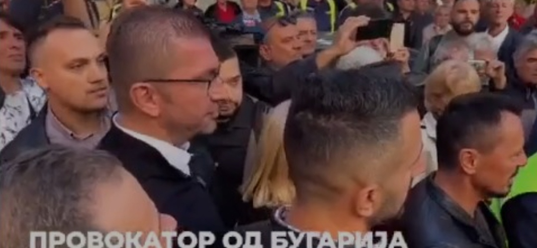 „Не ми мавтај со раката“: Му рече Mицкоски на бугарскиот провокатор