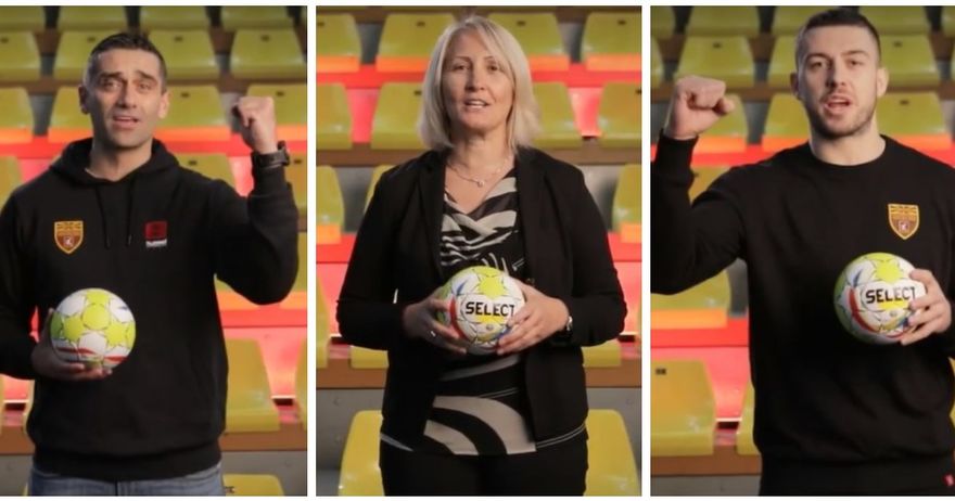 Играме со срце, навивајте за Македонија! (Видео)