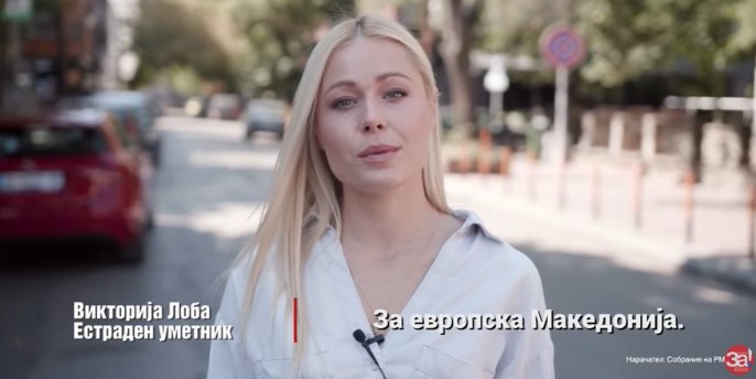 Викторија Лоба реагира: Од 4500 до 5000 денари плаќаме парно секој месец, а парно нема!!??