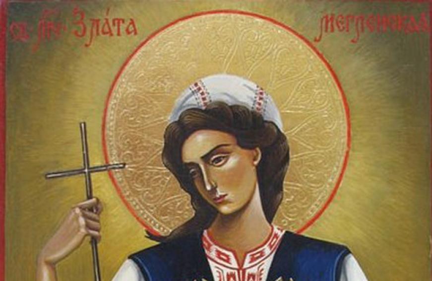 Денеска е слава на СВЕТА ЗЛАТА МЕГЛЕНСКА – мудра, златна и со богобојазливо срце маченичка