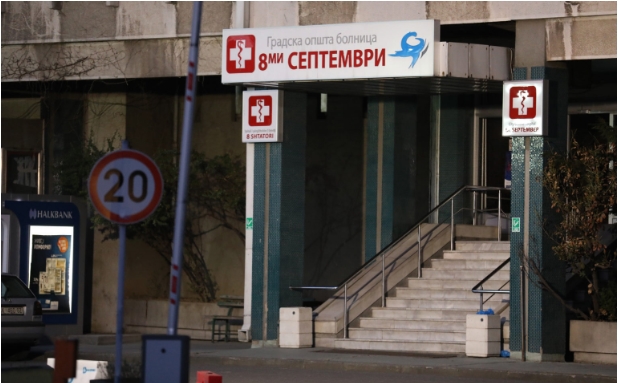 СРАМОТА – Вработена во болница одзела картичка од пациент и си пазарела со неа!