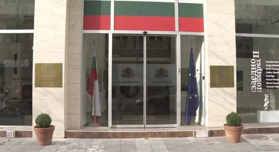 Утре во Скопје се отвараат новите простории на Бугарскиот културен – информативен центар