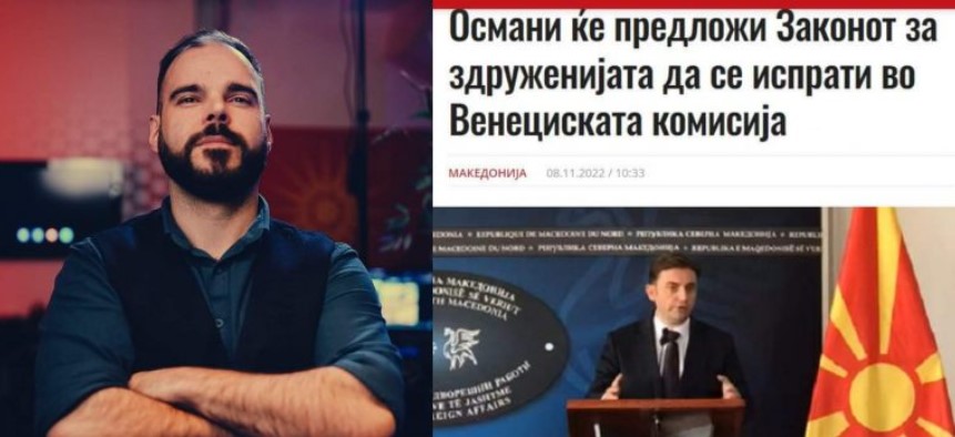 Бетмен Велит за министерот: ВОЛ