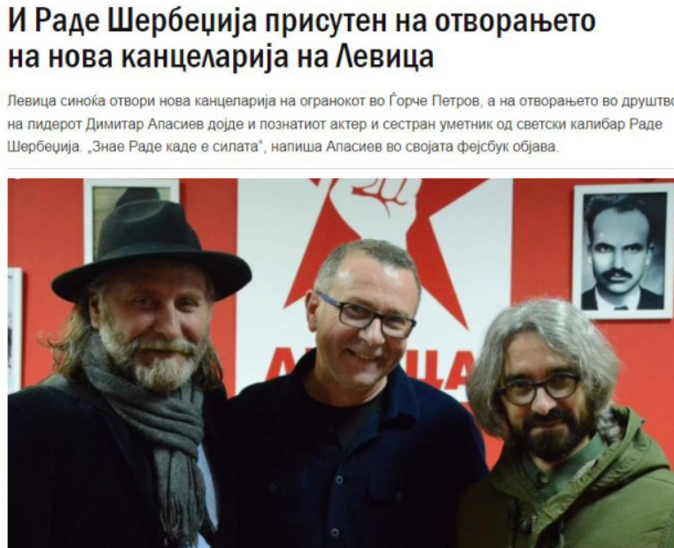 Како Раде од Ѓорче ги измами медиумите (Фото)