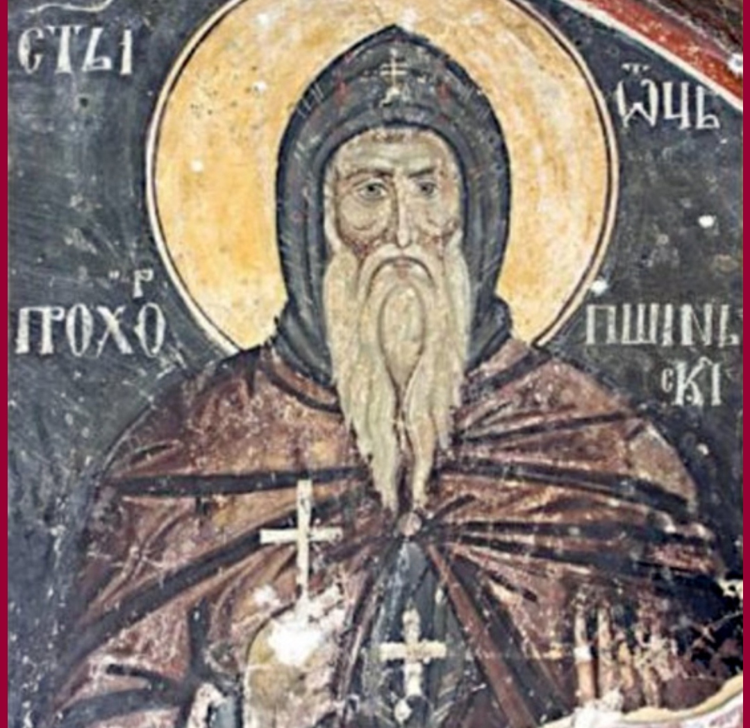 Преподобен Прохор Пчински