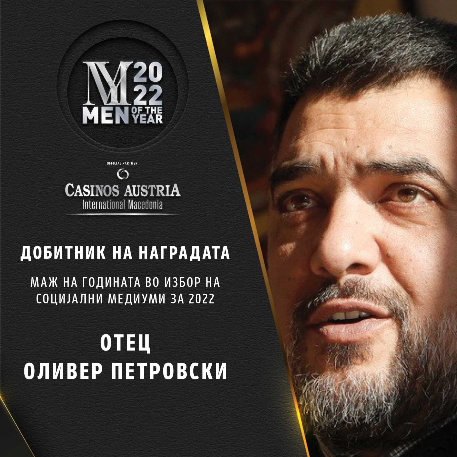 Отец Оливер Петровски – Маж на годината за 2022 во избор социјалните медиуми