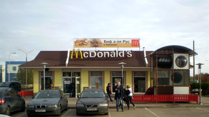 Лукашенко по веста дека МекДоналдс ја напушта Белорусија: И НИЕ ЗНАЕМЕ ДА ПРЕСЕЧЕМЕ ЛЕБ !