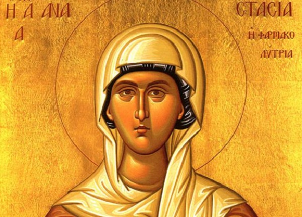 Света Анастасија им доаѓа на помош на сите жени