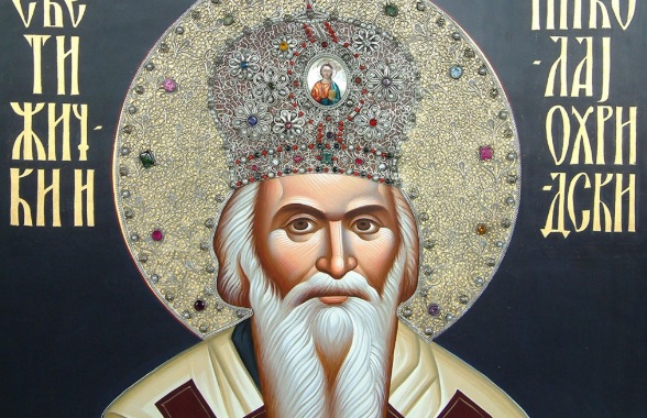 Денеска е СВЕТИ НИКОЛА заштитник, чудотворец и пастир на народот