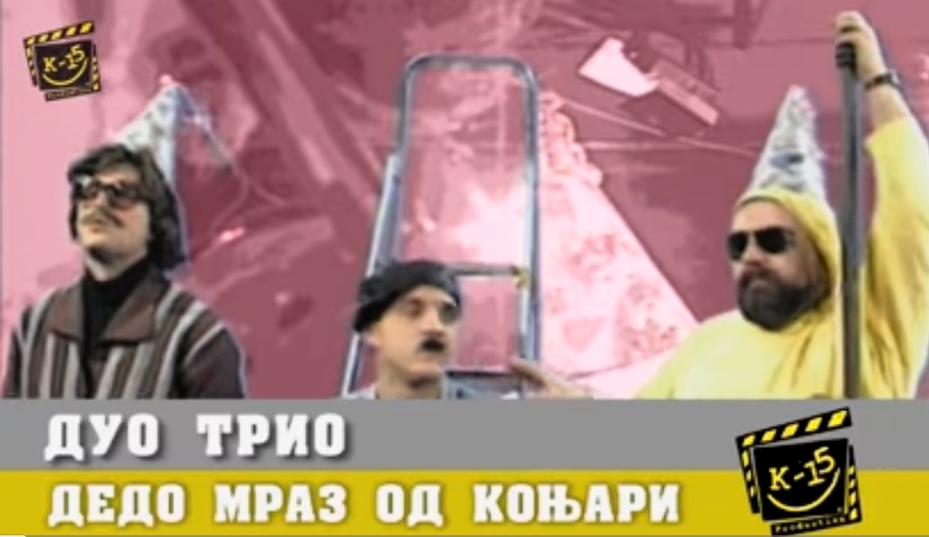 И по 100 години ќе биде ХИТ – Дедо Мраз од Коњари (Видео)