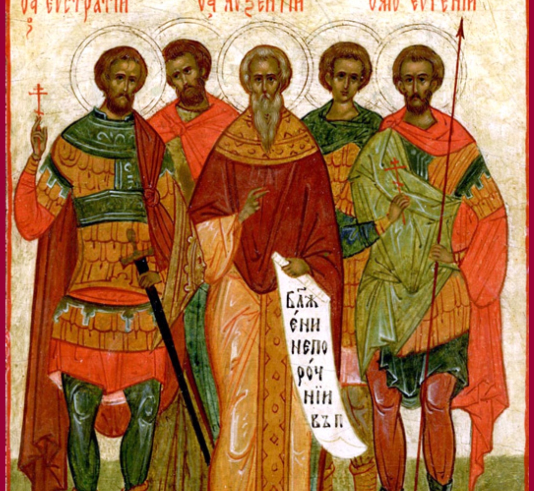 Светите маченици Евстратиј, Аксентиј, Евгениј, Мардариј и Орест