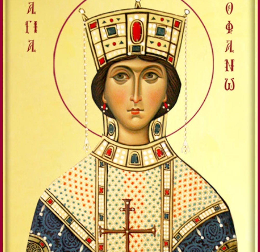 Светата царица Теофанија