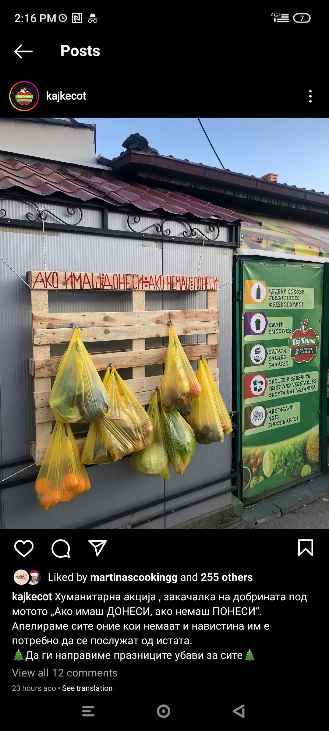 Пиљара од Гевгелија со ЗАКАЧАЛКА НА ДОБРИНАТА  – ,,Ако имаш донеси, ако немаш понеси”