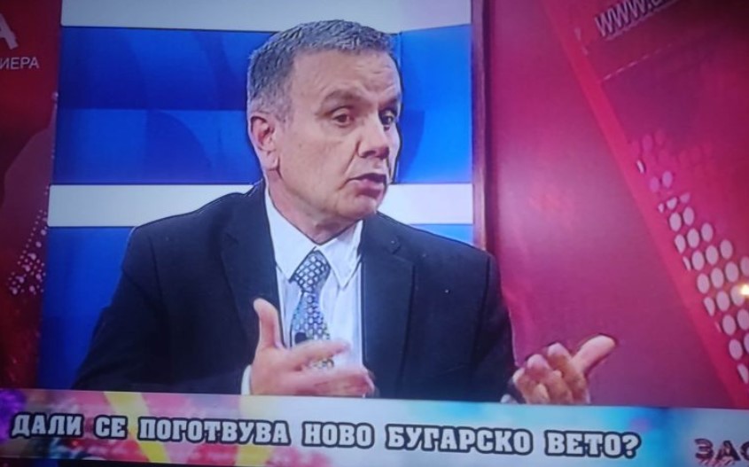 Лица од Бугарија кои имаат и оружје се подготвувале да прават инциденти во Македонија?