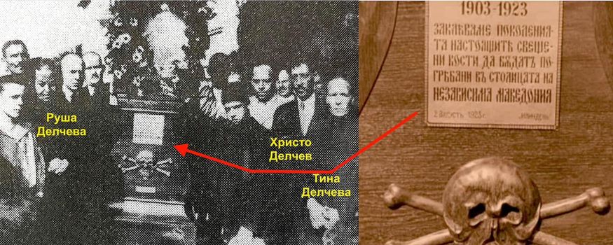 Еве што пишувало на саркофагот на Делчев: Ги заколнуваме поколенијата што доаѓаат…