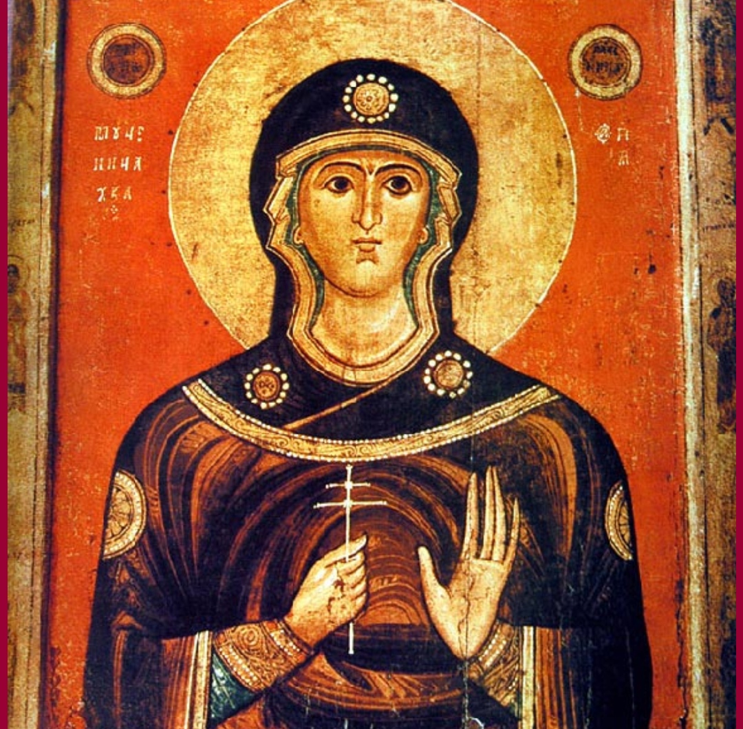 Светата маченичка Јулијана и шестотини и триесетте маченици со неа