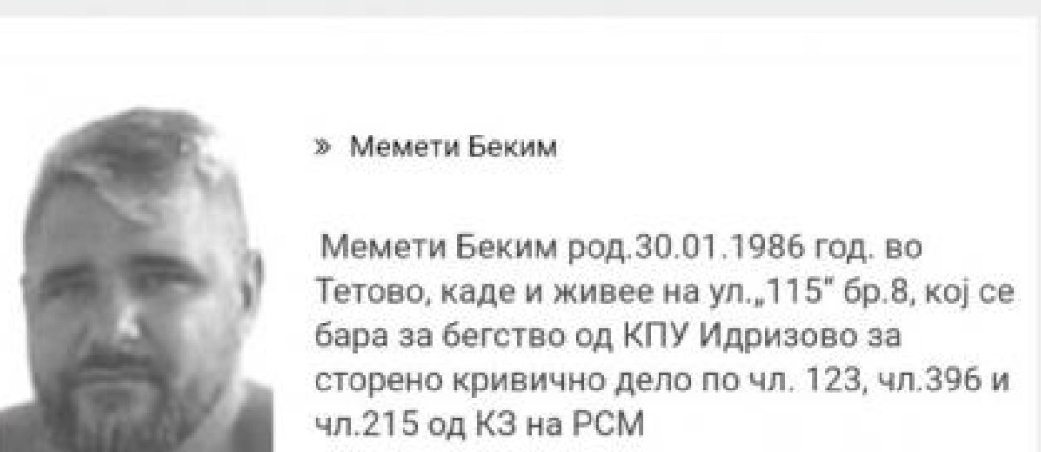 МВР објави меѓународна потерница по Мемети Беким, кој вчера избега од затвор, а рани и полицаец