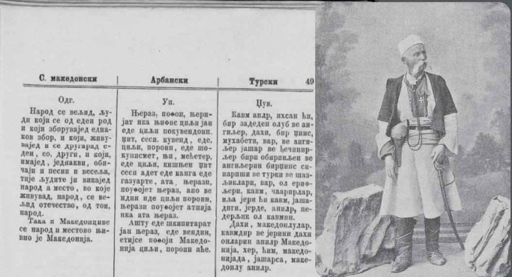 „Македонциве се народ и местово њивно је Македонија“ – Ѓорѓија Пулевски 1875