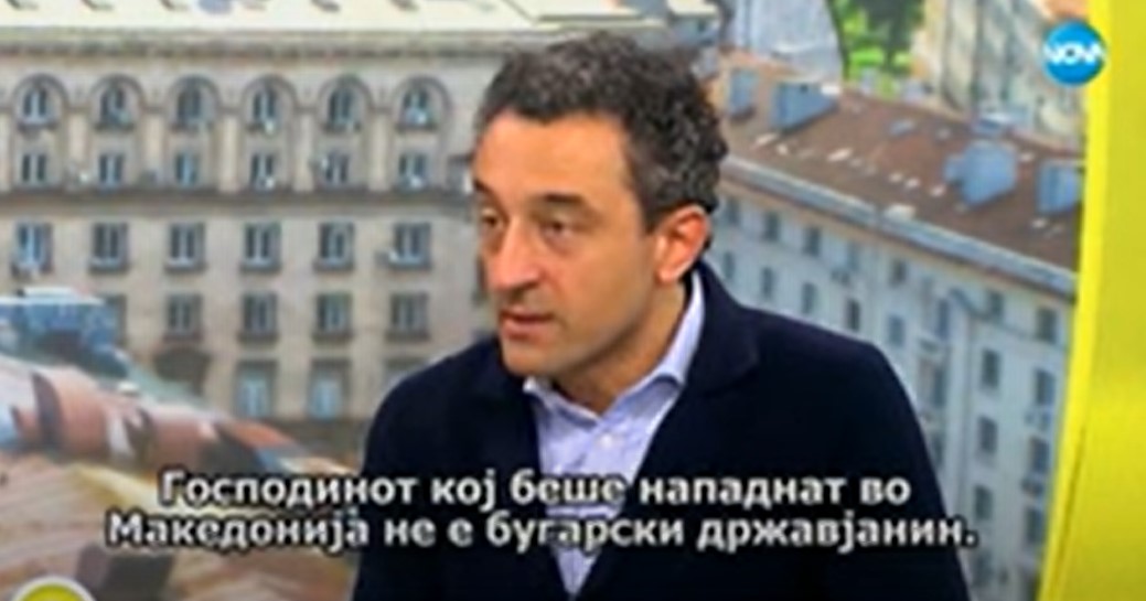 Televisa Бугарија presenta:  Пендиков НЕ Е БУГАРСКИ ДРЖАВЈАНИН, туку еден од напаѓачите