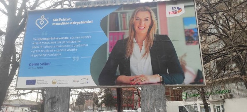 Тетовци згрозени од билборд на ЕУ (Фото)