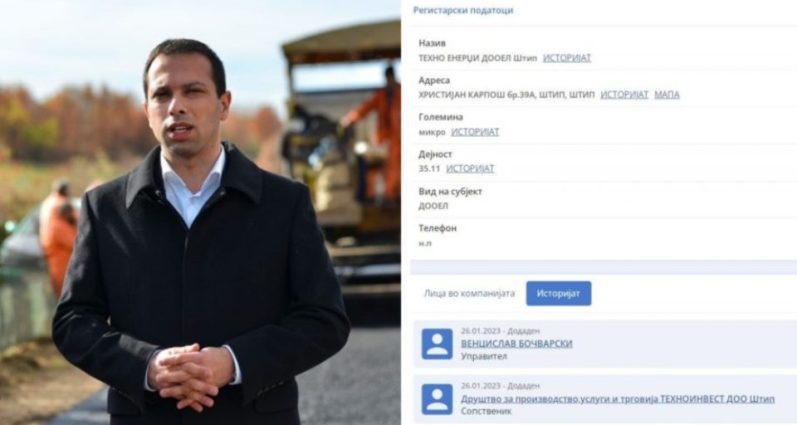 По синот на Заев и сопругата на Ковачевски И ТАТКОТО НА БОЧВАРСКИ влезе во БИЗНИСОТ СО СТРУЈА