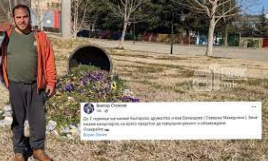 БУГАРСКИ КЛУБ И ВО ВАЛАНДОВО: Наскоро…со име што не ги навредувало Македонците и ќе го води Македонец