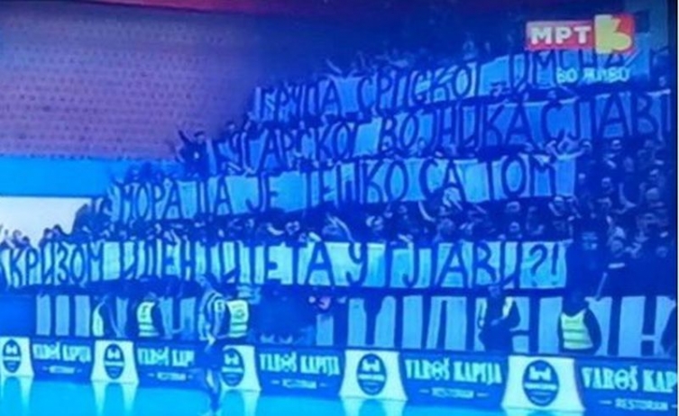 Вардар загуби од Партизан, „Гробарите“ со провокации: Делчев е Бугарин, Македонија е Србија (ФОТО)