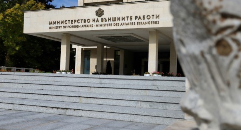 Дрска изјава од бугарското МНР: Властите во Скопје ги понижија бугарските граѓани