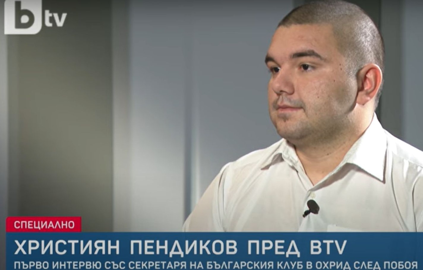 Пендиков: Во Македонија се учи лажна историја дека Бугарите биле фашисти! (ВИДЕО)