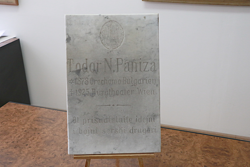 БРАВО ! Надгробната плоча на македонскиот револуционер Тодор Паница донесена во Скопје