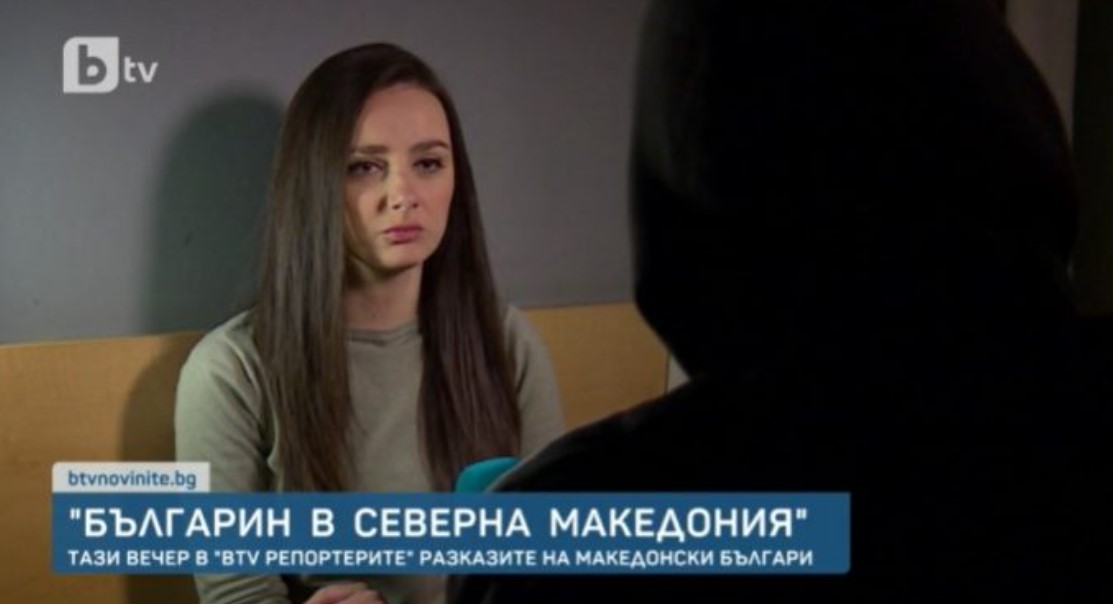 Бугарската БТВ прикажа филм –  Бугарите се жртви на насилство во Македонија (ВИДЕО)
