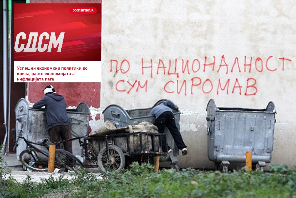 Светска банка: Македонија е најсиромашна на Балканот и во Европа