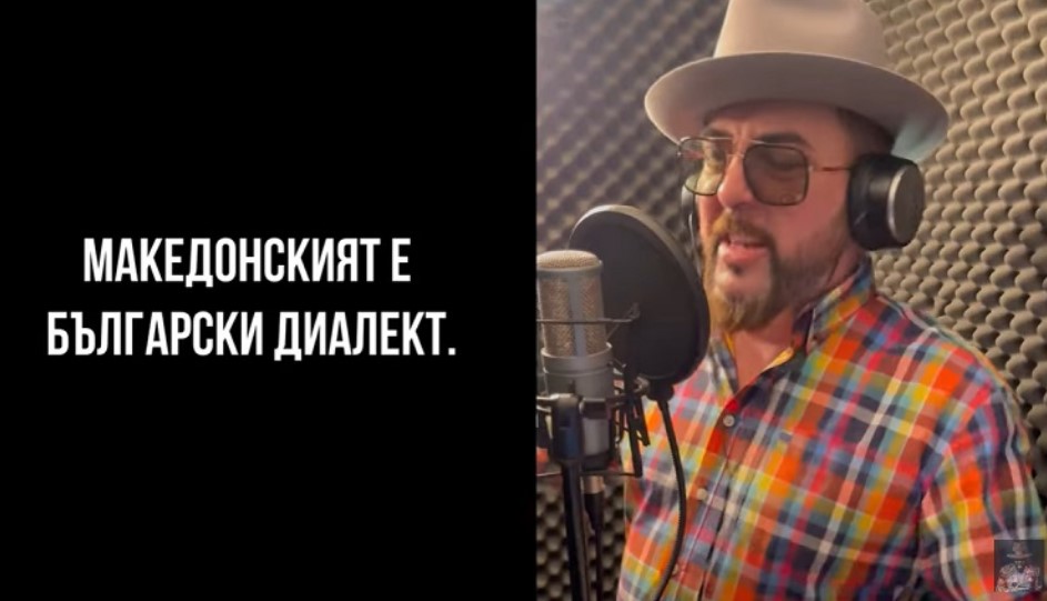 „Македонија не е држава, тоа е територија“: Бугарскиот пејач добил сериозни закани – ќе бара правда