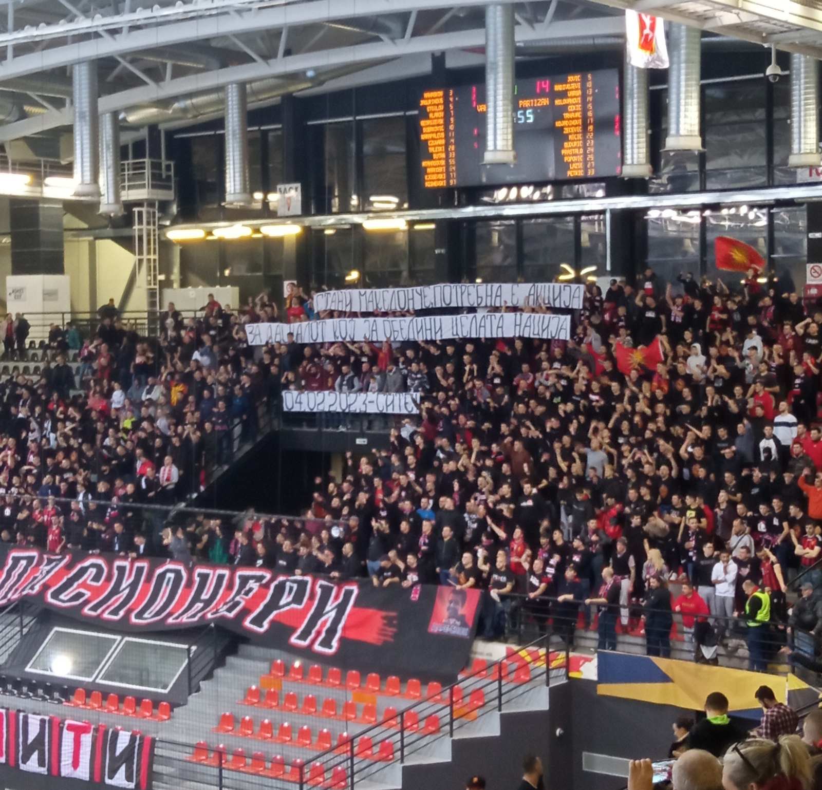 (Фото) Комитите со порака: Стани Македонче, потребна е акција – 04.02, СИТЕ!