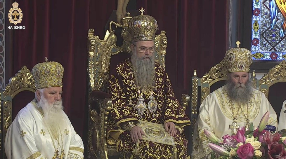 Владиците Тимотеј и Иларион на сослужување во Пловдив