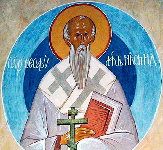 Светиот Теофилакт: „На тебе цару ненадејно ќе дојде лута погибел и од неа не ќе можеш да се избавиш ниту да побегнеш“